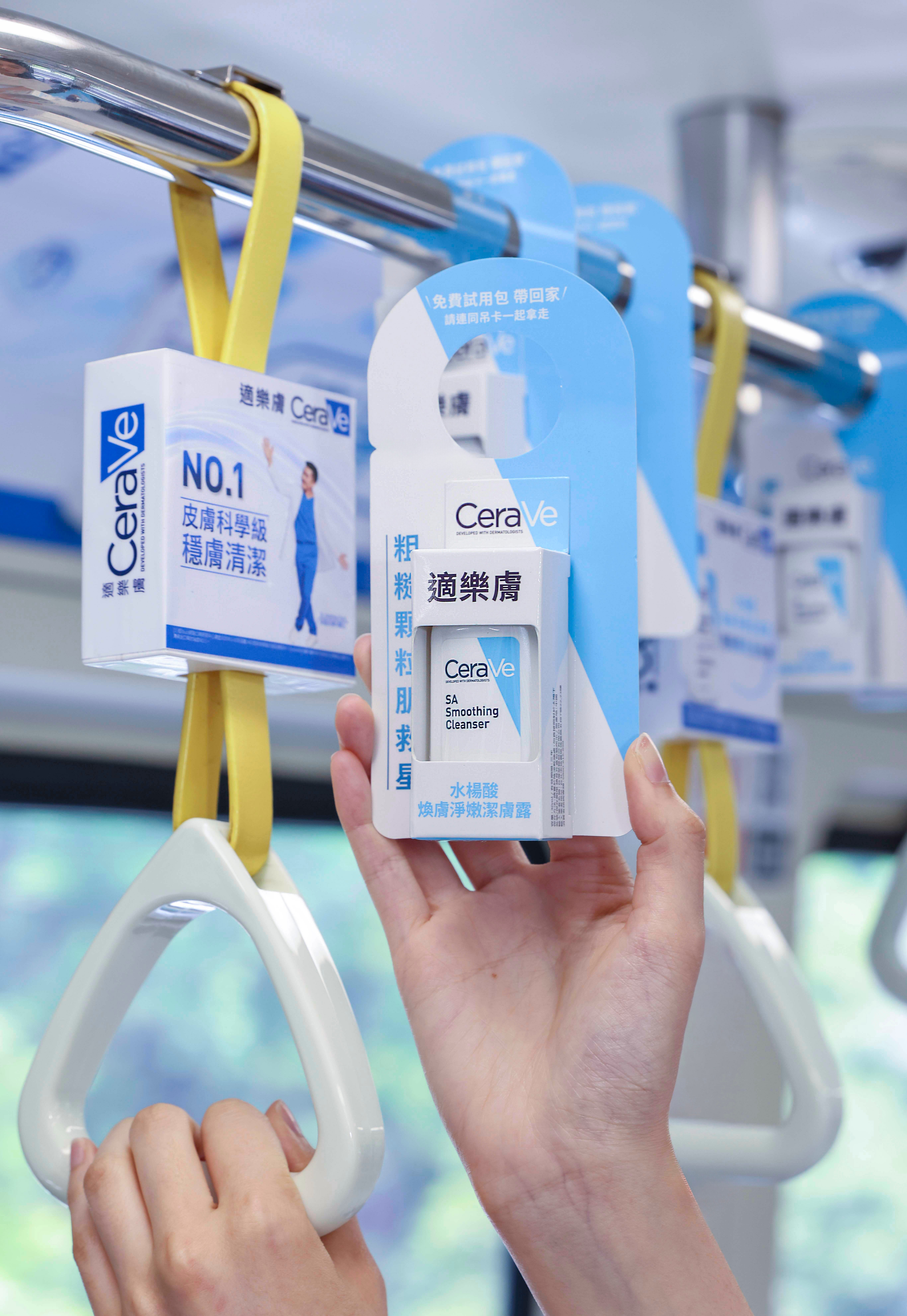 電通媒體以商業成長思維助攻，CeraVe 適樂膚單日引爆 2.4 萬篇社群討論
從媒體代理到價值創造，以破圈體驗創造有機聲量與品牌好感